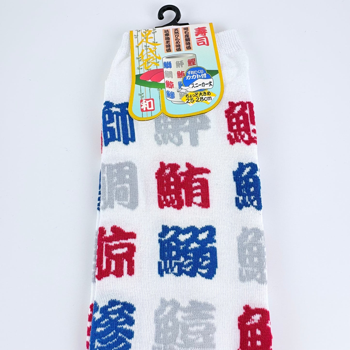 Tabi ponožky – Sushi kanji | 4 barvy | Japonský design