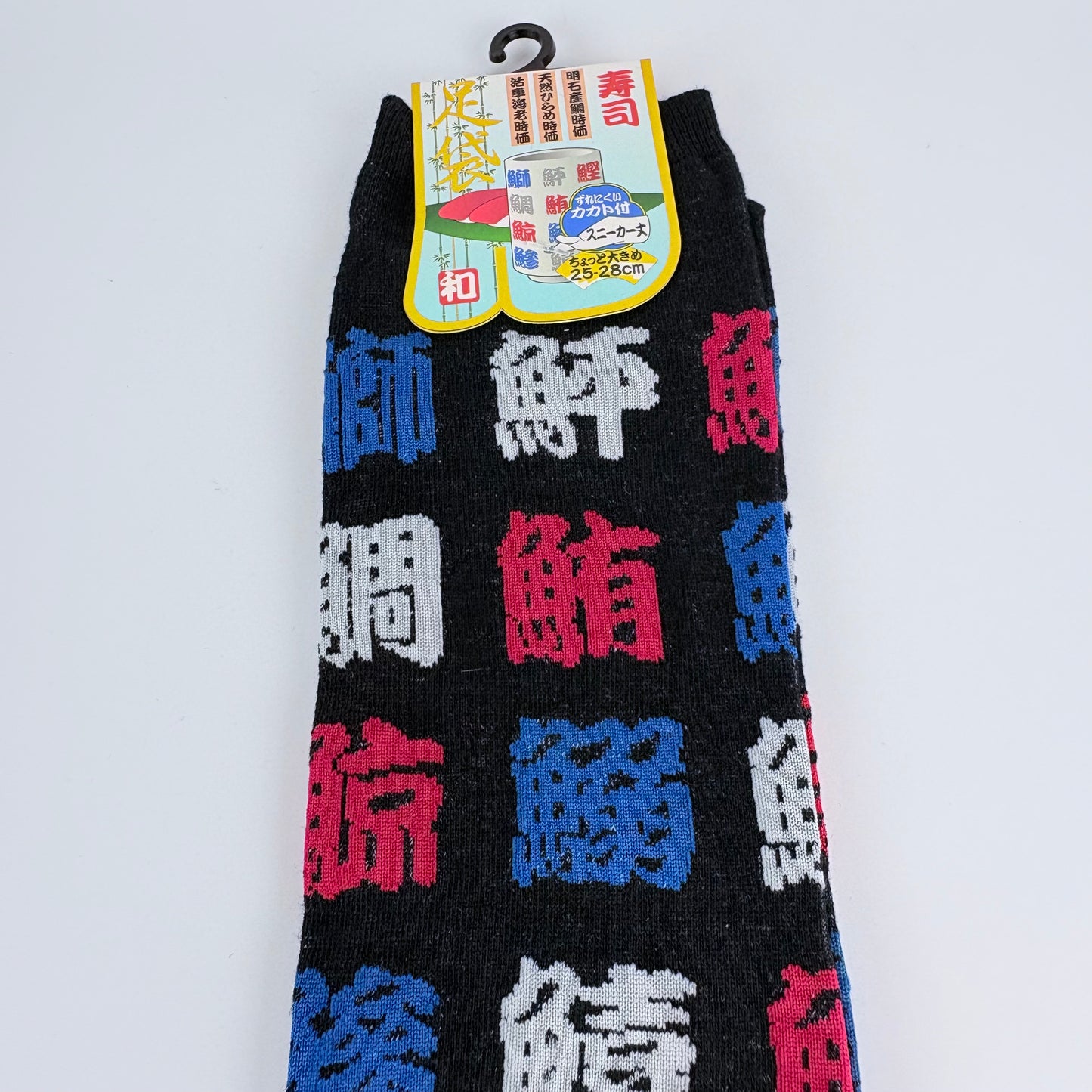 Tabi ponožky – Sushi kanji | 4 barvy | Japonský design