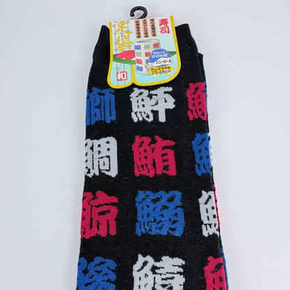 Tabi ponožky – Sushi kanji | 4 barvy | Japonský design