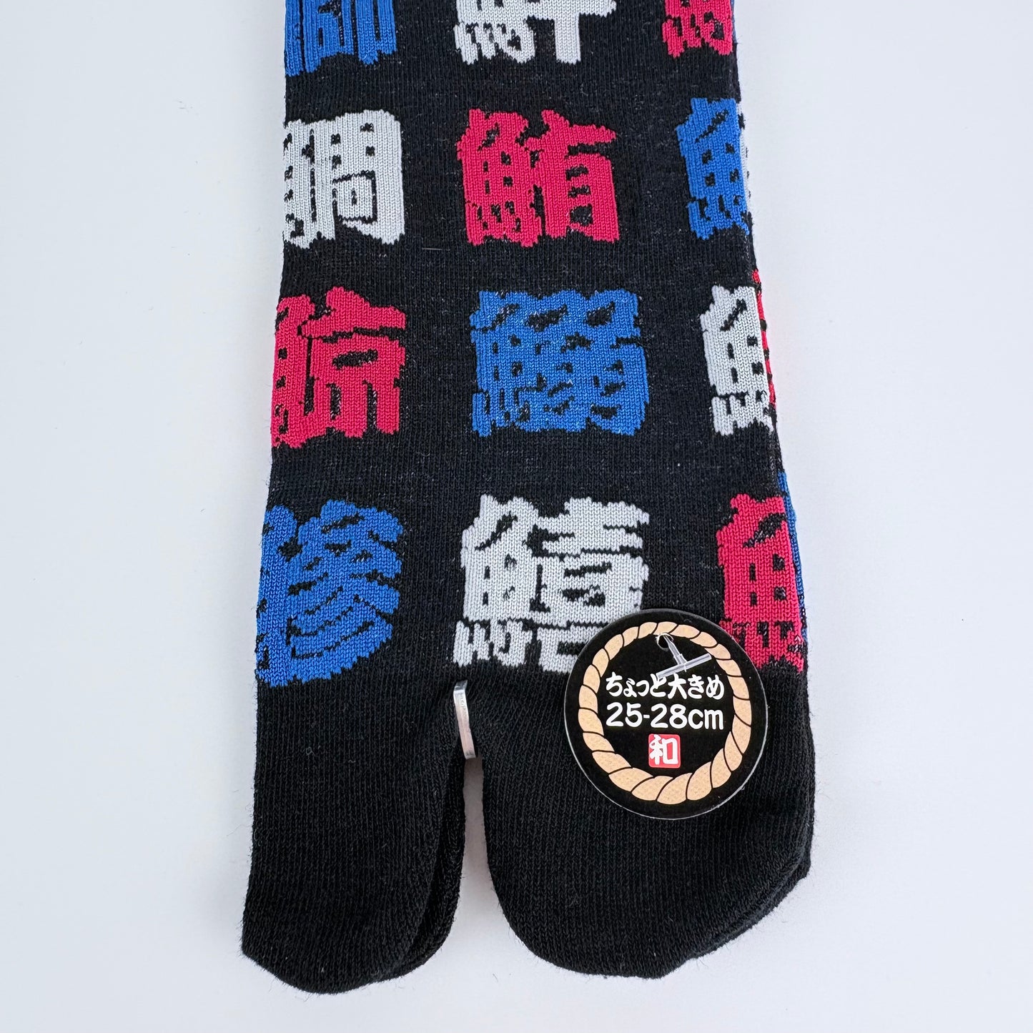 Tabi ponožky – Sushi kanji | 4 barvy | Japonský design