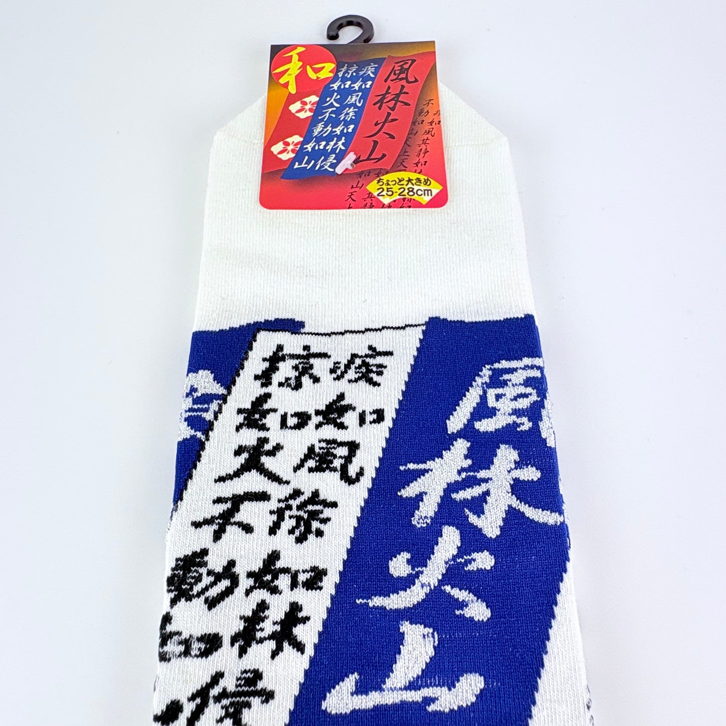 Ponožky – Fūrin Kazan | pod kotník | 5 barev | Japonský design