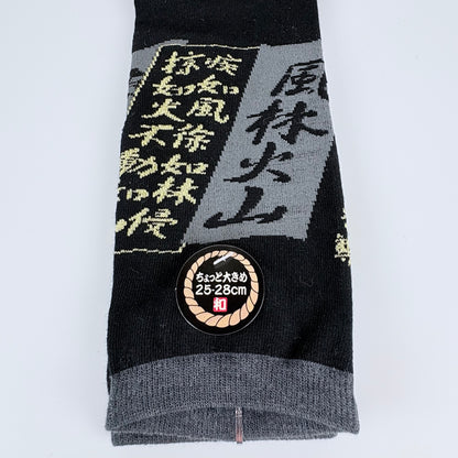 Ponožky – Fūrin Kazan | pod kotník | 5 barev | Japonský design