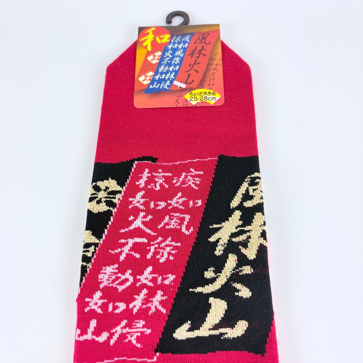 Ponožky – Fūrin Kazan | pod kotník | 5 barev | Japonský design