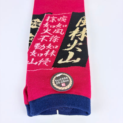 Ponožky – Fūrin Kazan | pod kotník | 5 barev | Japonský design