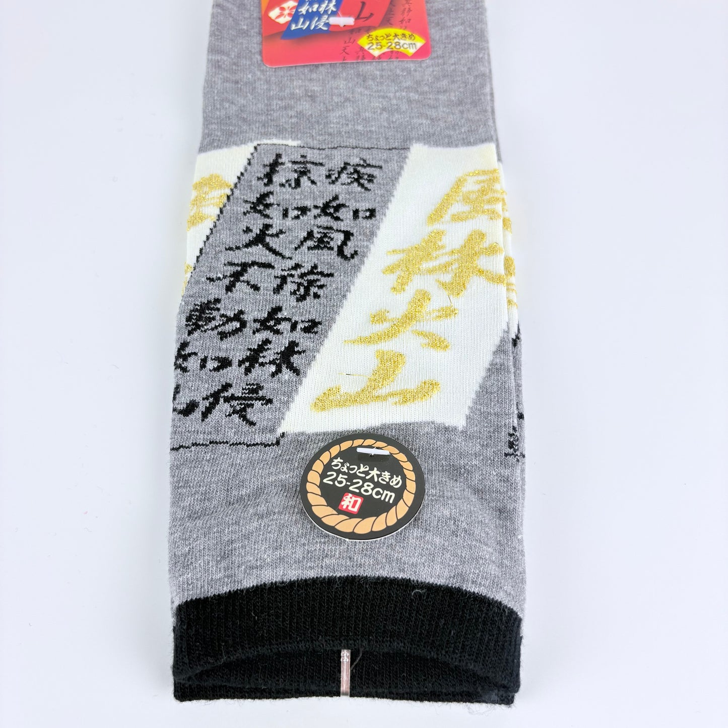 Ponožky – Fūrin Kazan | pod kotník | 5 barev | Japonský design