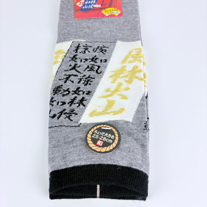 Ponožky – Fūrin Kazan | pod kotník | 5 barev | Japonský design
