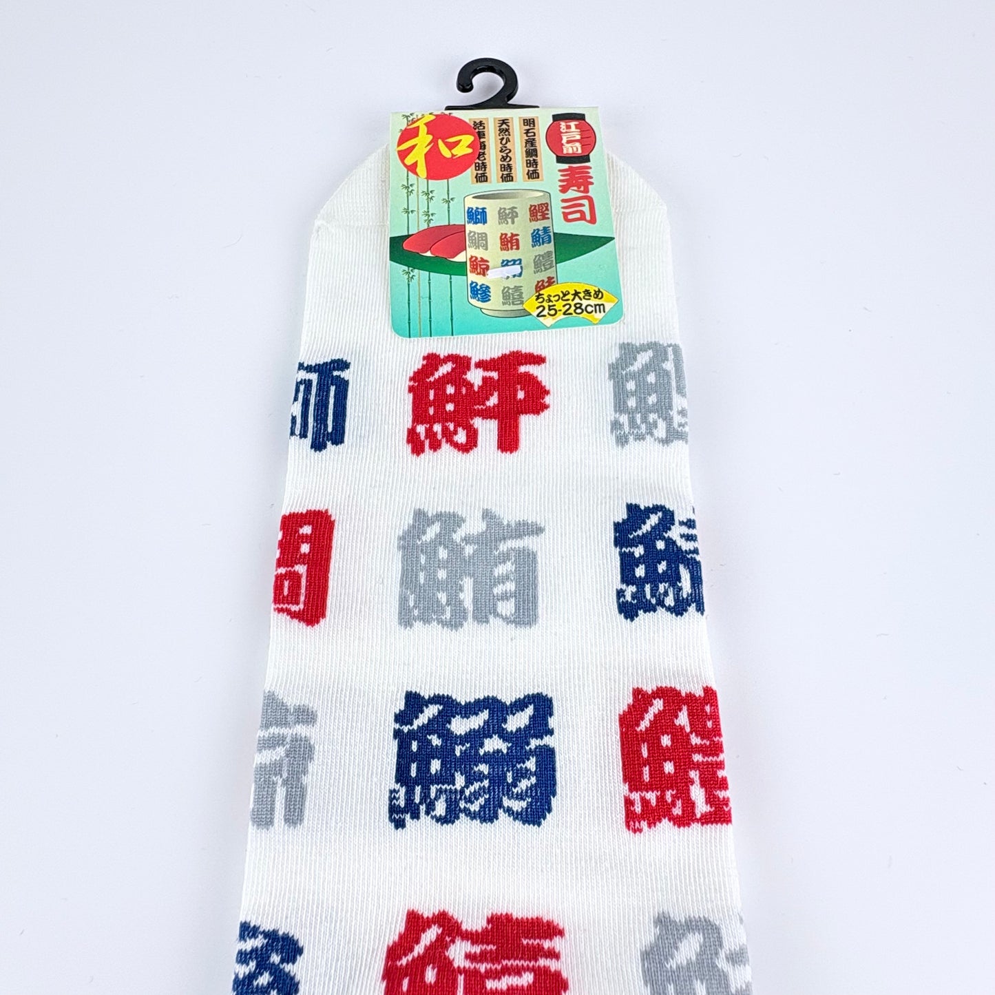Ponožky – Sushi ryby (kanji) | pod kotník | 5 barev | Japonský design