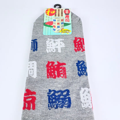 Ponožky – Sushi ryby (kanji) | pod kotník | 5 barev | Japonský design
