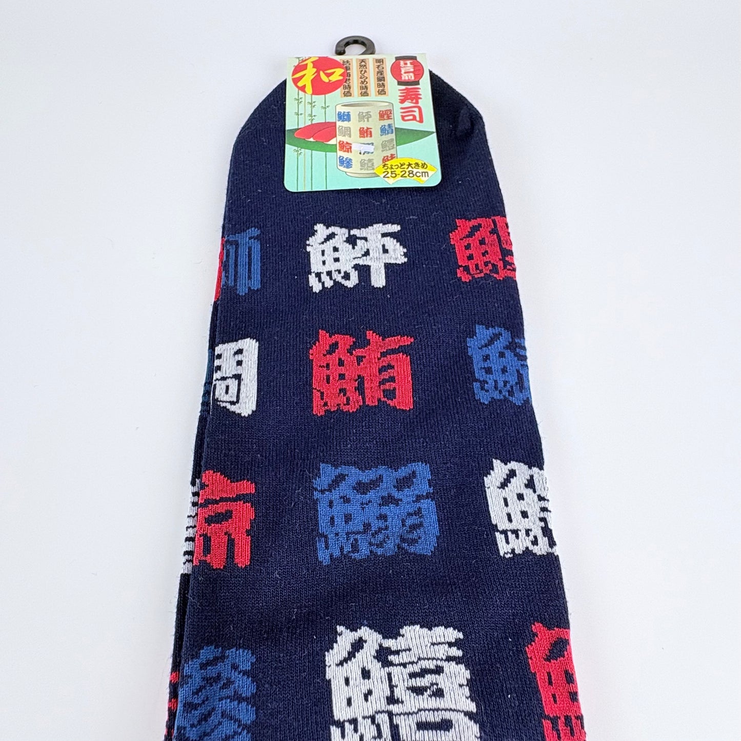 Ponožky – Sushi ryby (kanji) | pod kotník | 5 barev | Japonský design