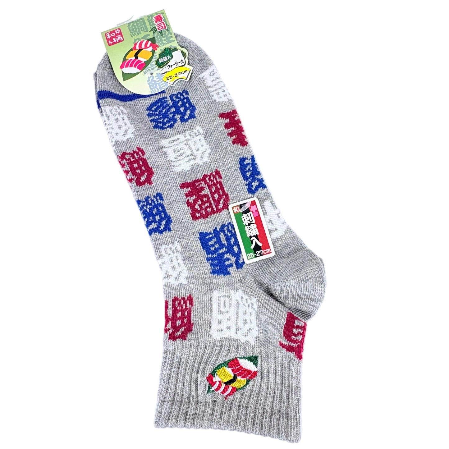 Ponožky – Sushi kanji | 3 barvy | Japonský design