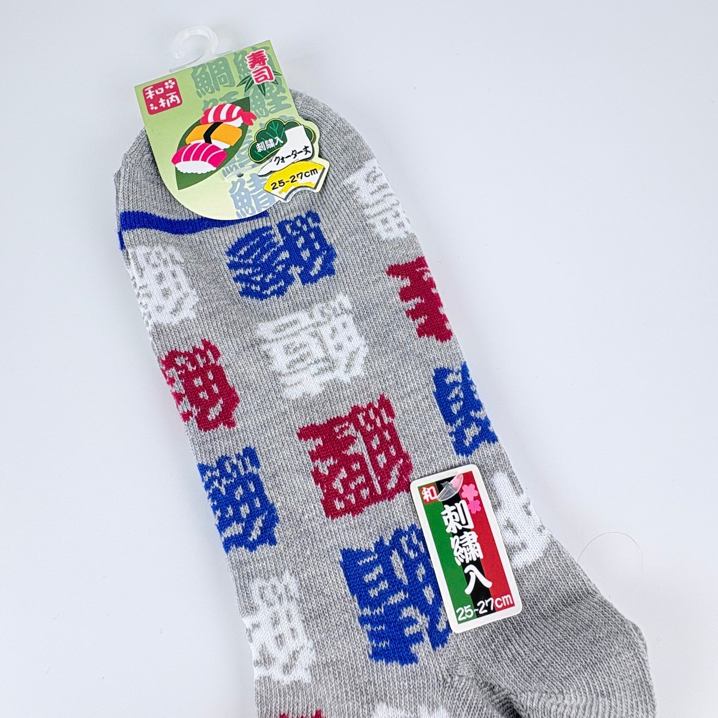 Ponožky – Sushi kanji | 3 barvy | Japonský design