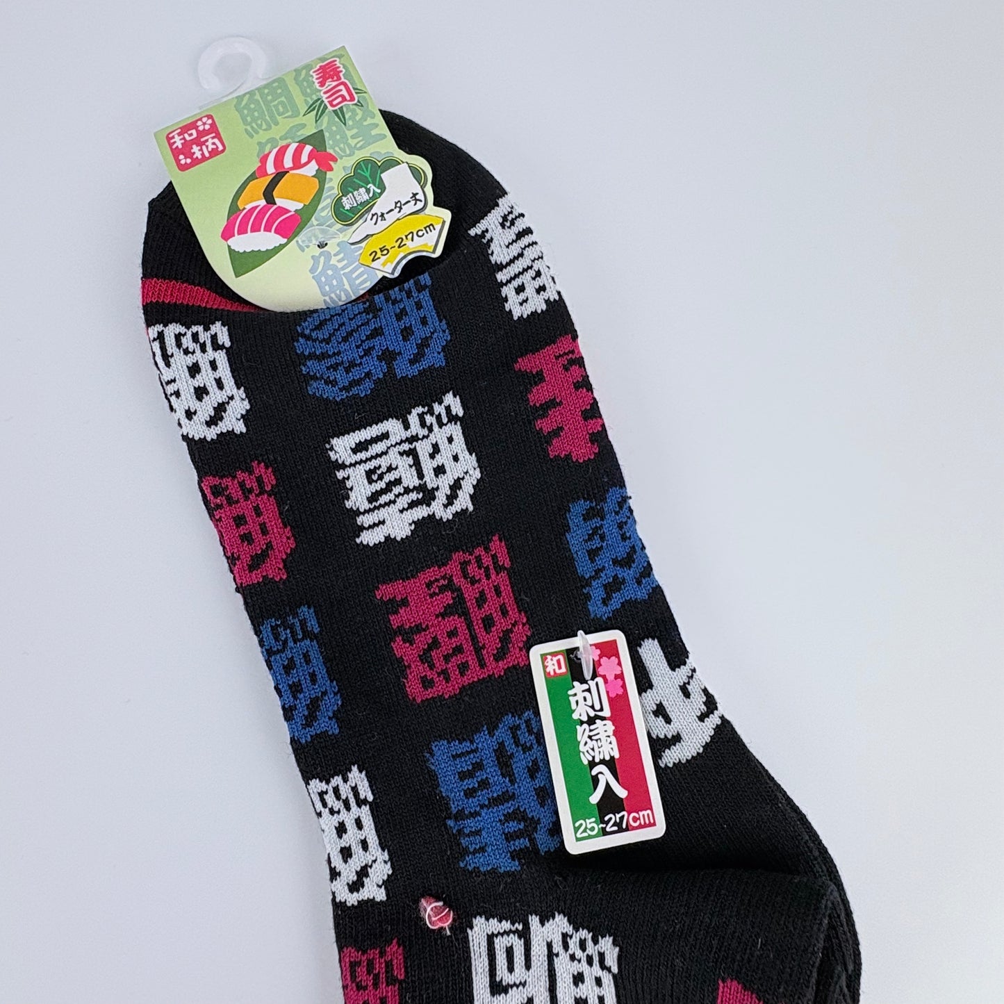 Ponožky – Sushi kanji | 3 barvy | Japonský design