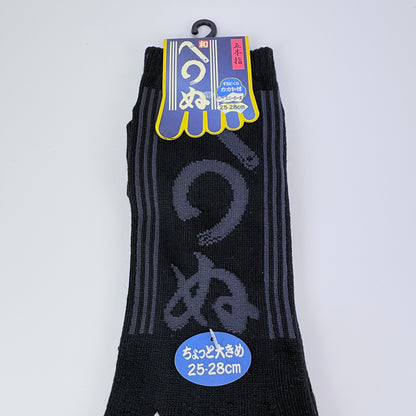 Pětiprsté ponožky – Kamawanu motiv | 6 barev | Japonský design