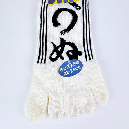Pětiprsté ponožky – Kamawanu motiv | 6 barev | Japonský design