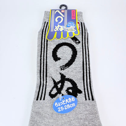 Pětiprsté ponožky – Kamawanu motiv | 6 barev | Japonský design