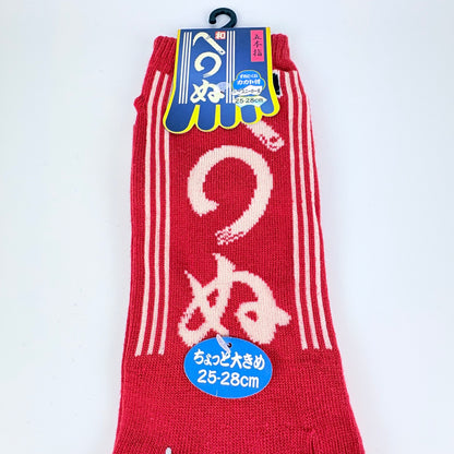 Pětiprsté ponožky – Kamawanu motiv | 6 barev | Japonský design