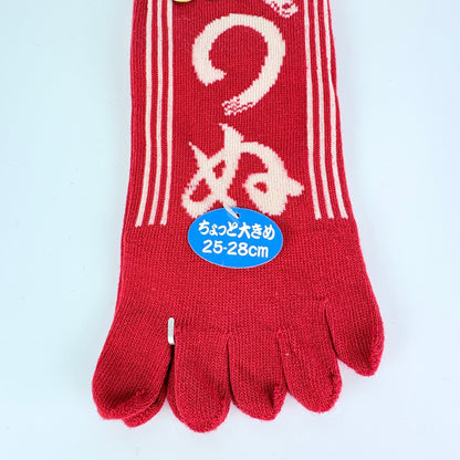 Pětiprsté ponožky – Kamawanu motiv | 6 barev | Japonský design