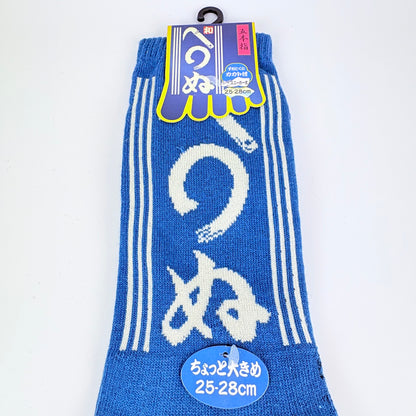 Pětiprsté ponožky – Kamawanu motiv | 6 barev | Japonský design