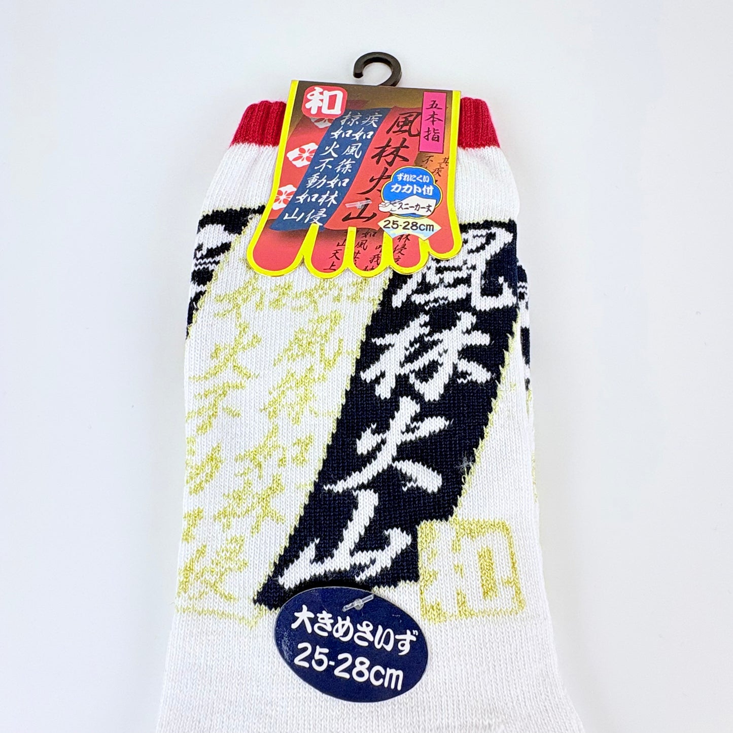 Pětiprsté ponožky – Fūrin Kazan | 6 barev | Japonský design