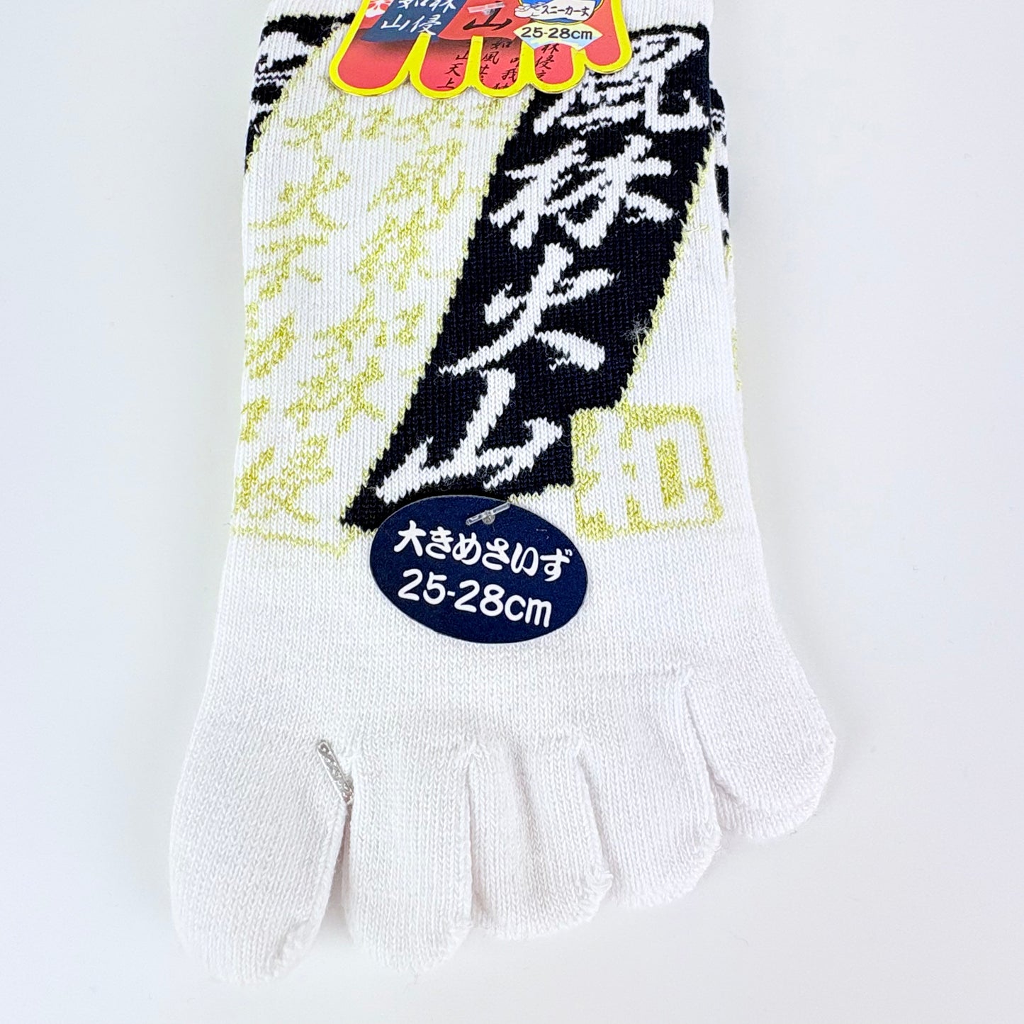 Pětiprsté ponožky – Fūrin Kazan | 6 barev | Japonský design