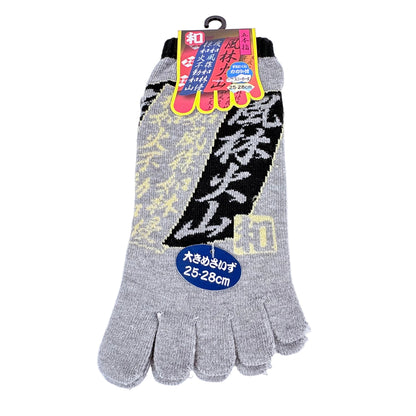 Pětiprsté ponožky – Fūrin Kazan | 6 barev | Japonský design
