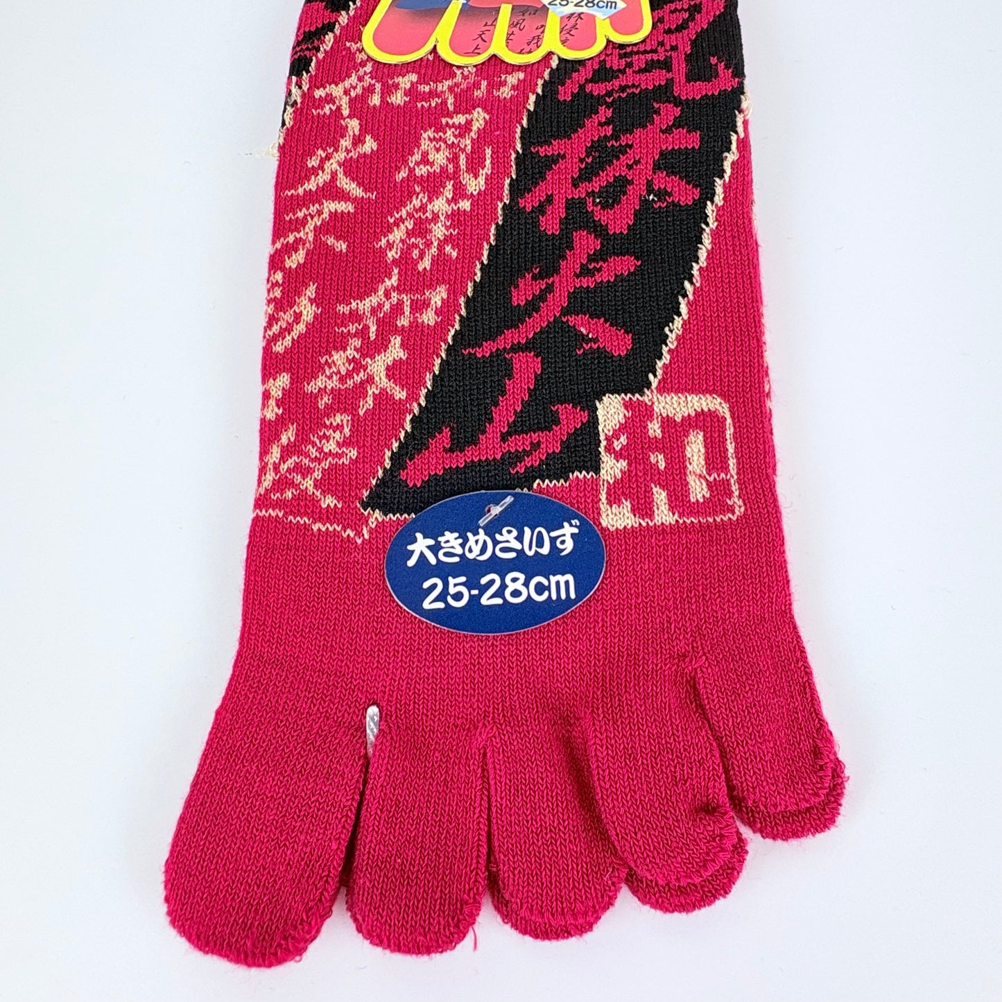 Pětiprsté ponožky – Fūrin Kazan | 6 barev | Japonský design