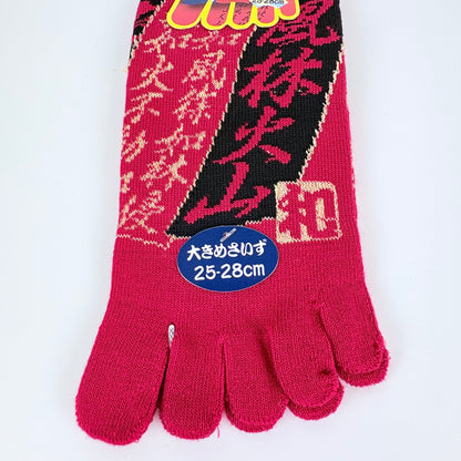 Pětiprsté ponožky – Fūrin Kazan | 6 barev | Japonský design