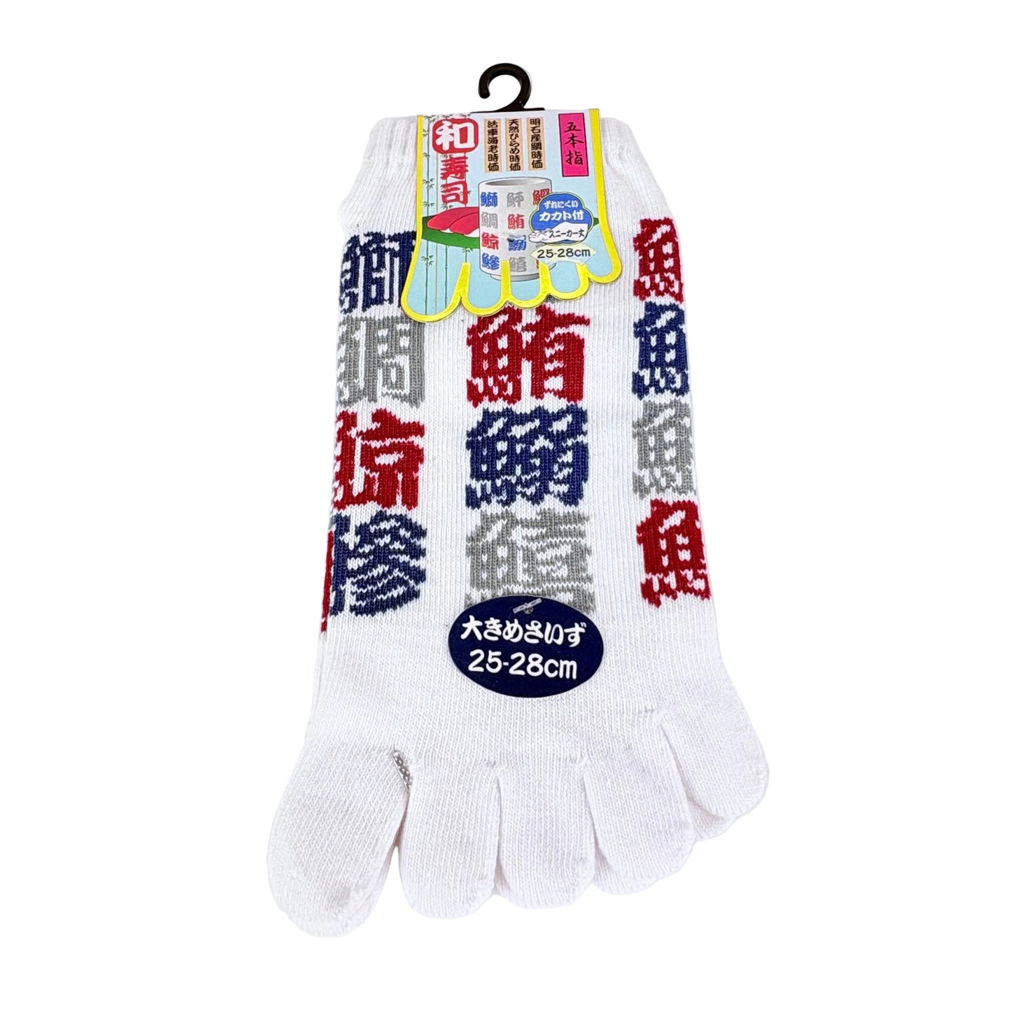 Pětiprsté ponožky – Sushi kanji | 4 barvy | Japonský design