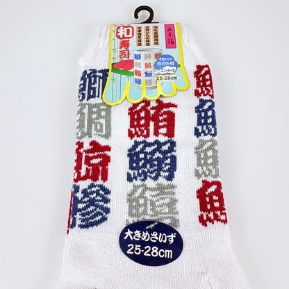 Pětiprsté ponožky – Sushi kanji | 4 barvy | Japonský design