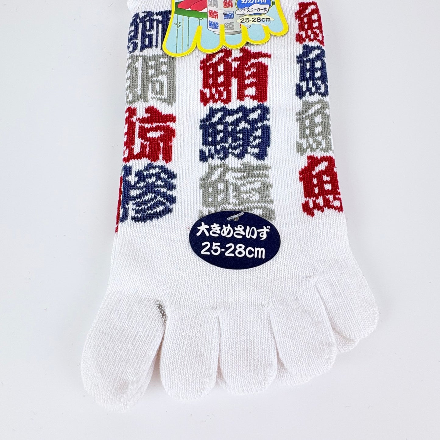 Pětiprsté ponožky – Sushi kanji | 4 barvy | Japonský design