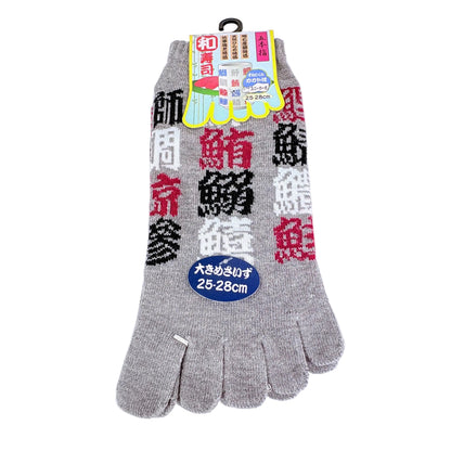 Pětiprsté ponožky – Sushi kanji | 4 barvy | Japonský design