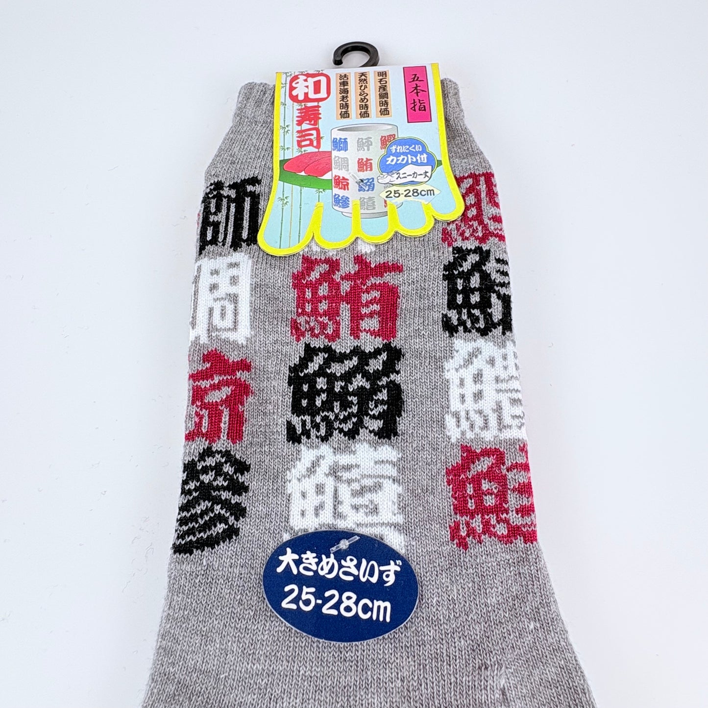 Pětiprsté ponožky – Sushi kanji | 4 barvy | Japonský design