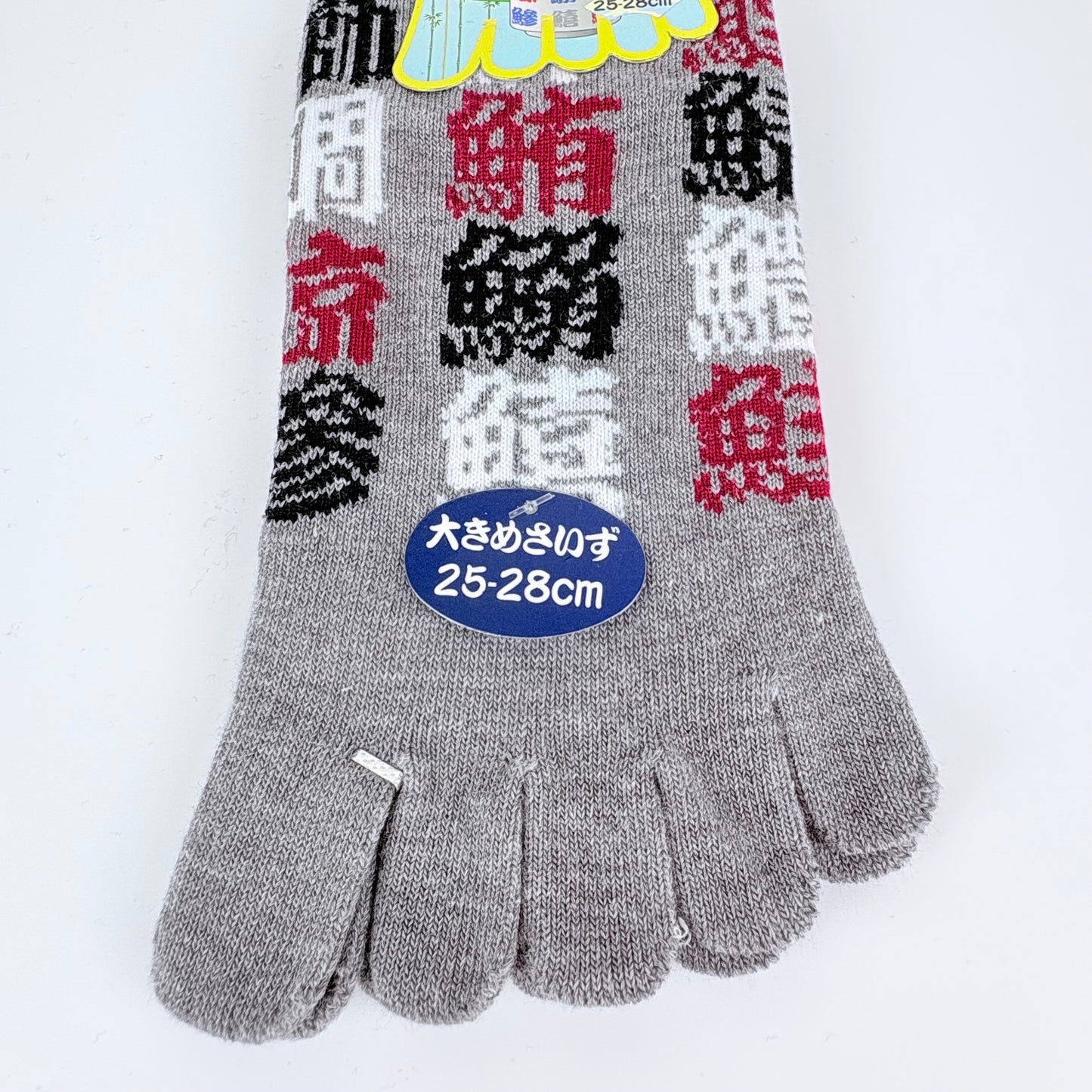 Pětiprsté ponožky – Sushi kanji | 4 barvy | Japonský design