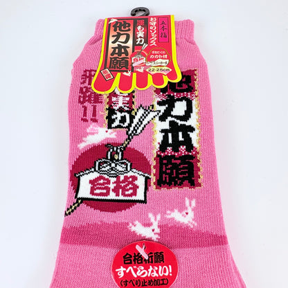 Pětiprsté ponožky – Zajíček & štěstí u zkoušek | 5 barev | Japonský design