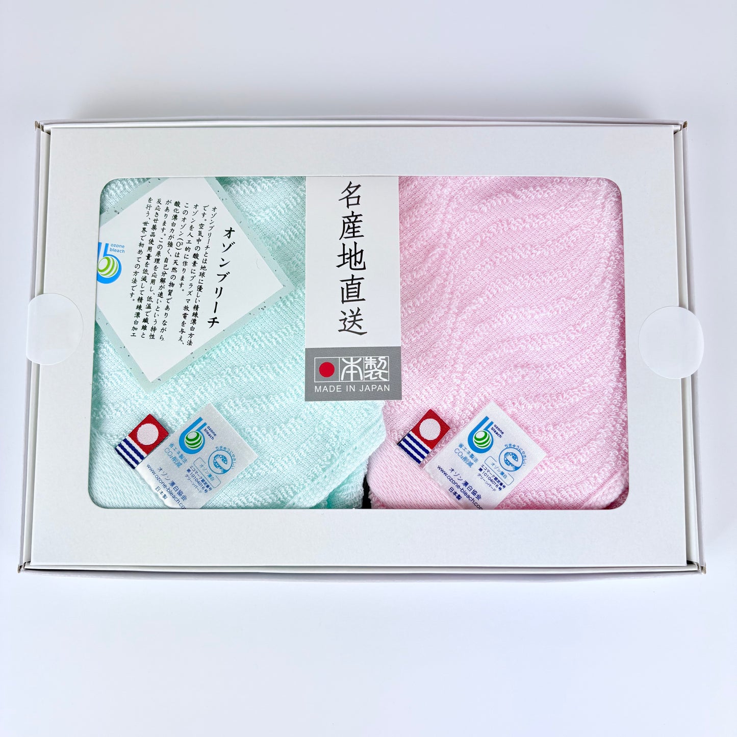 Imabari ručníky – dárková sada (2 ks) | Made in Japan