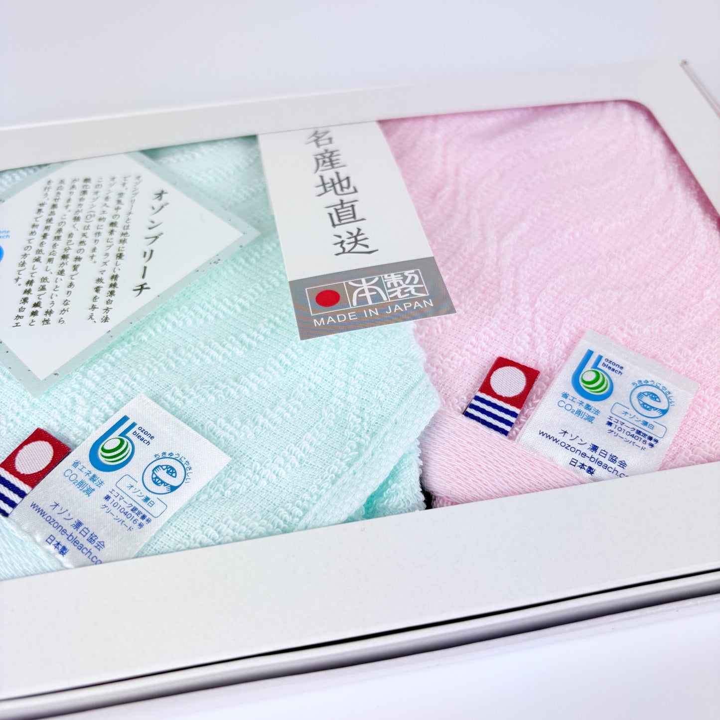 Imabari ručníky – dárková sada (2 ks) | Made in Japan