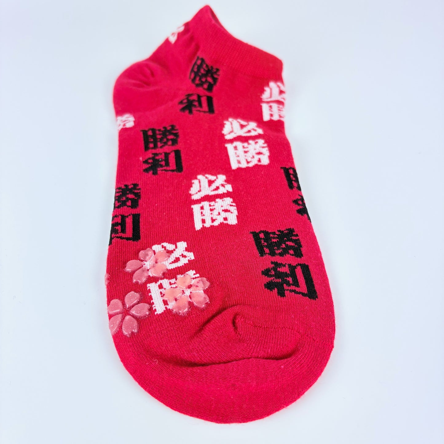 Ponožky – Kanji “Must Win” & Sakura protiskluz | 3 barvy | Japonský design