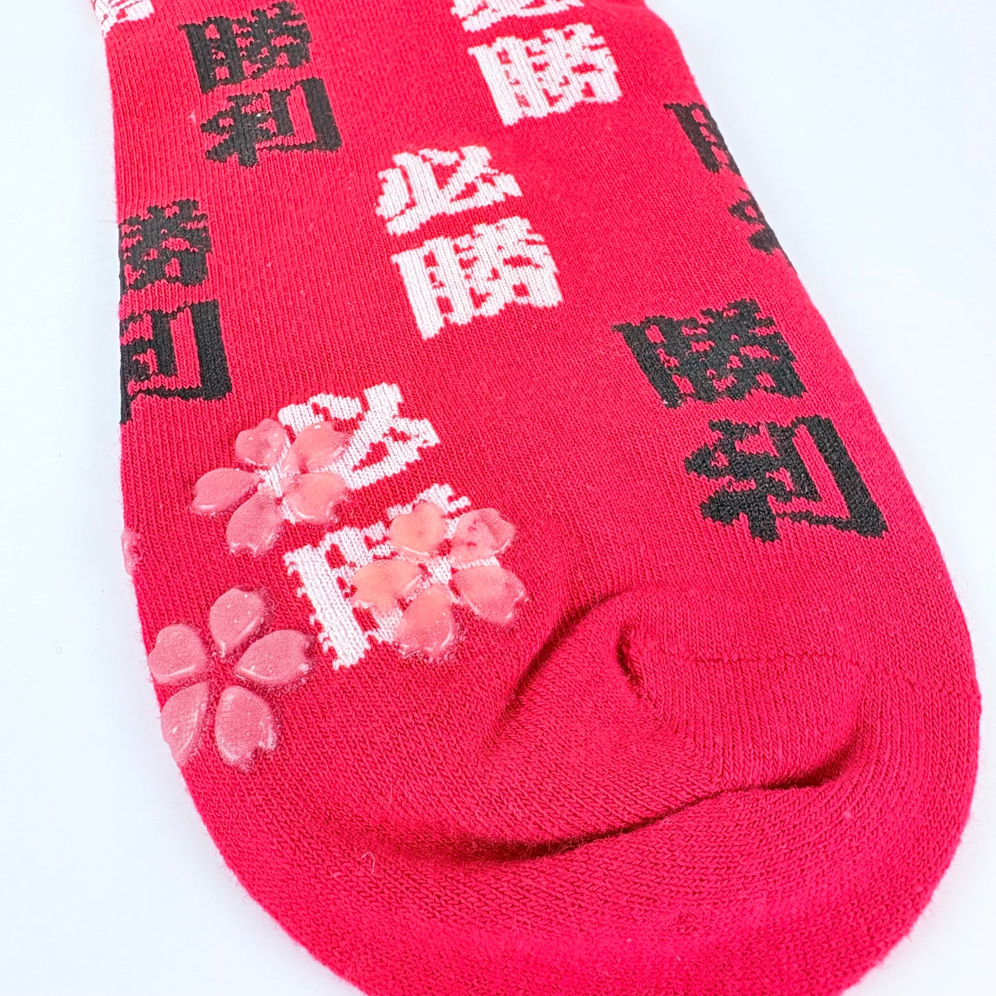 Ponožky – Kanji “Must Win” & Sakura protiskluz | 3 barvy | Japonský design