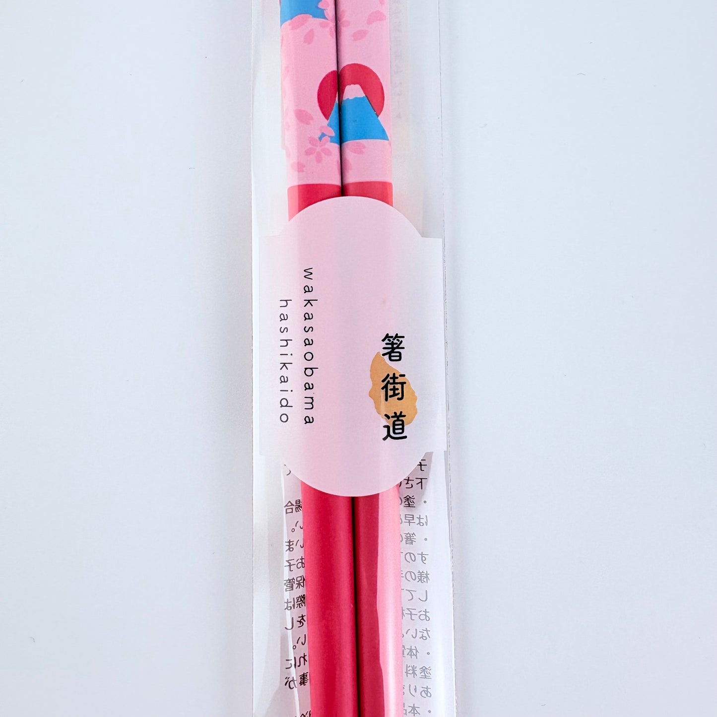 Bambusové jídelní hůlky Fuji Japan 22,5 cm | 2 varianty | Made in Japan