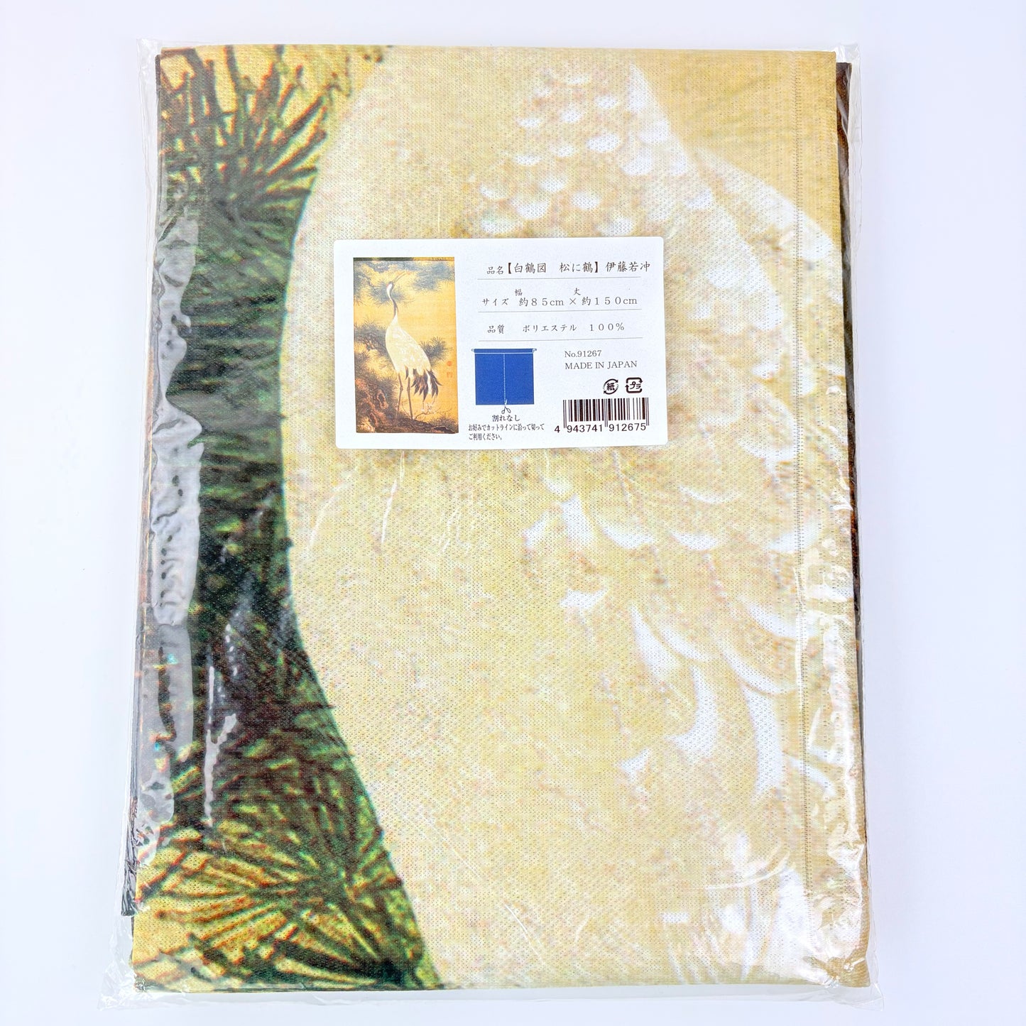 Noren závěs Bílý jeřáb mezi borovicemi 85 × 150 cm | Made in Japan