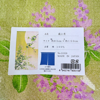 Noren závěs Podzimní měsíc 85 × 150 cm | Made in Japan