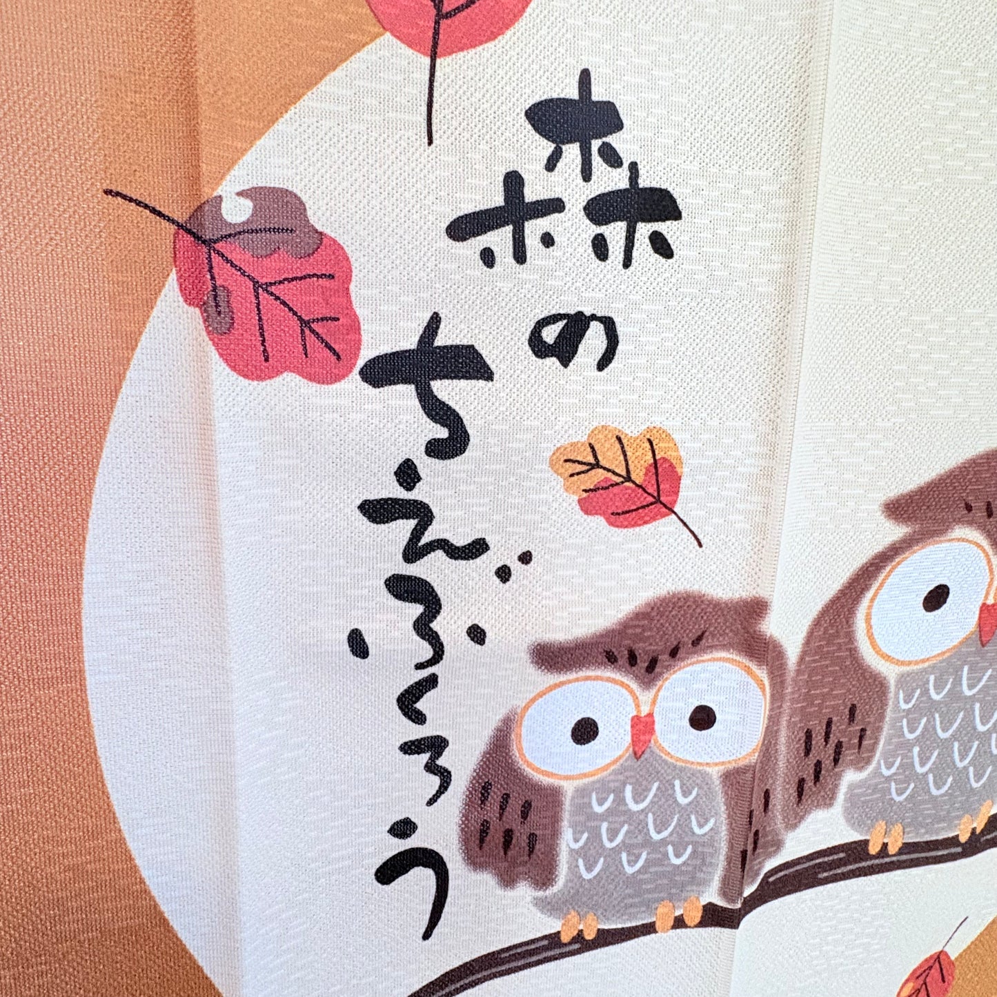 Noren závěs Moudré sovy hnědý 85 × 150 cm | Made in Japan