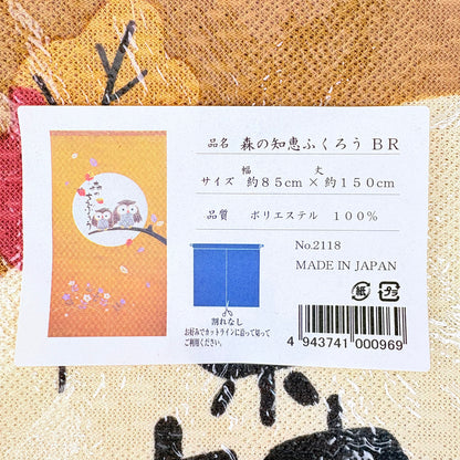 Noren závěs Moudré sovy hnědý 85 × 150 cm | Made in Japan