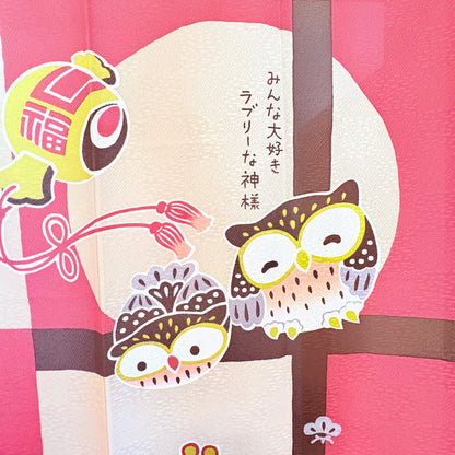 Noren závěs Sedm šťastných sov 85 × 170 cm | Made in Japan
