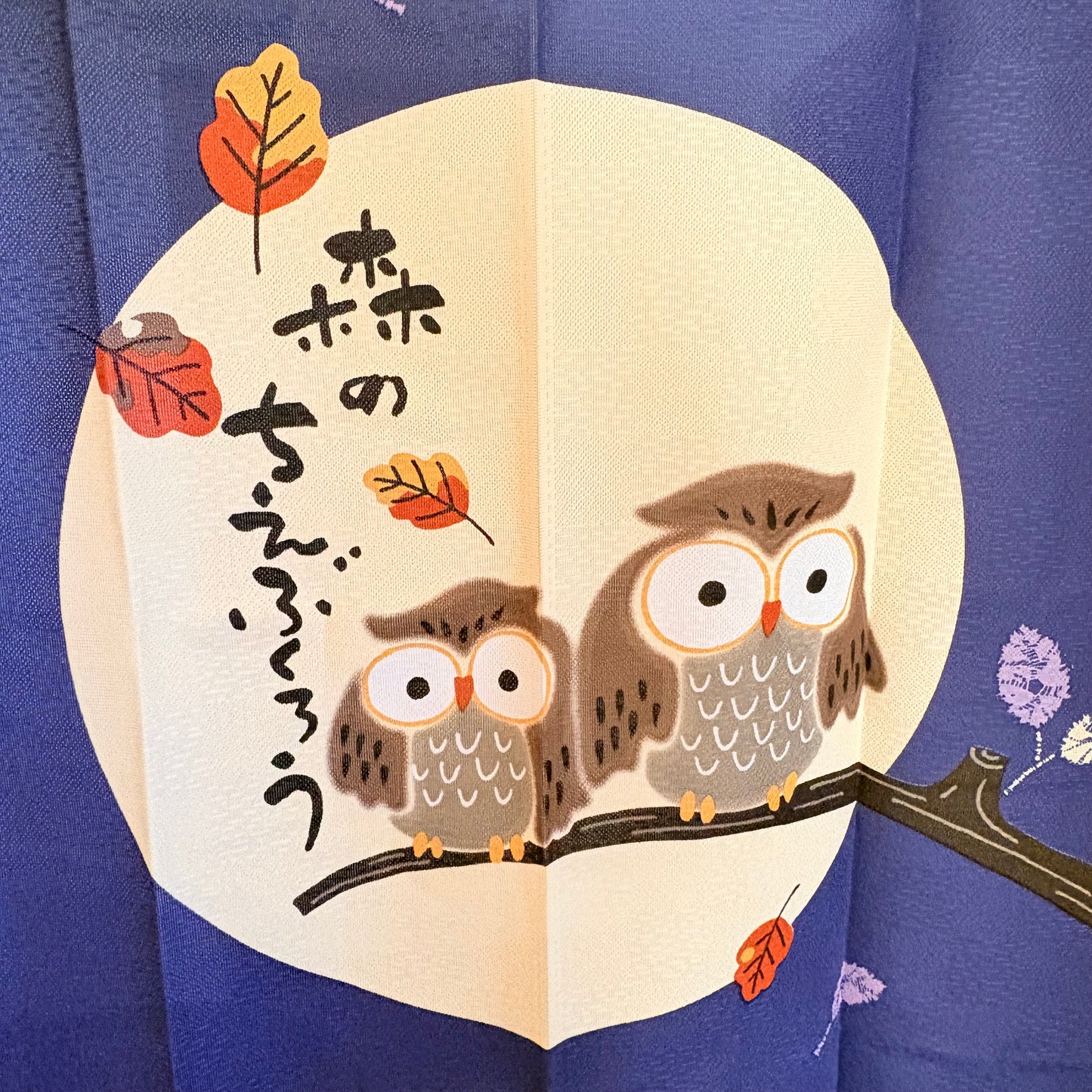 Noren závěs Moudré sovy modrý 85 × 150 cm | Made in Japan