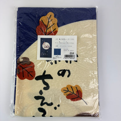 Noren závěs Moudré sovy modrý 85 × 150 cm | Made in Japan