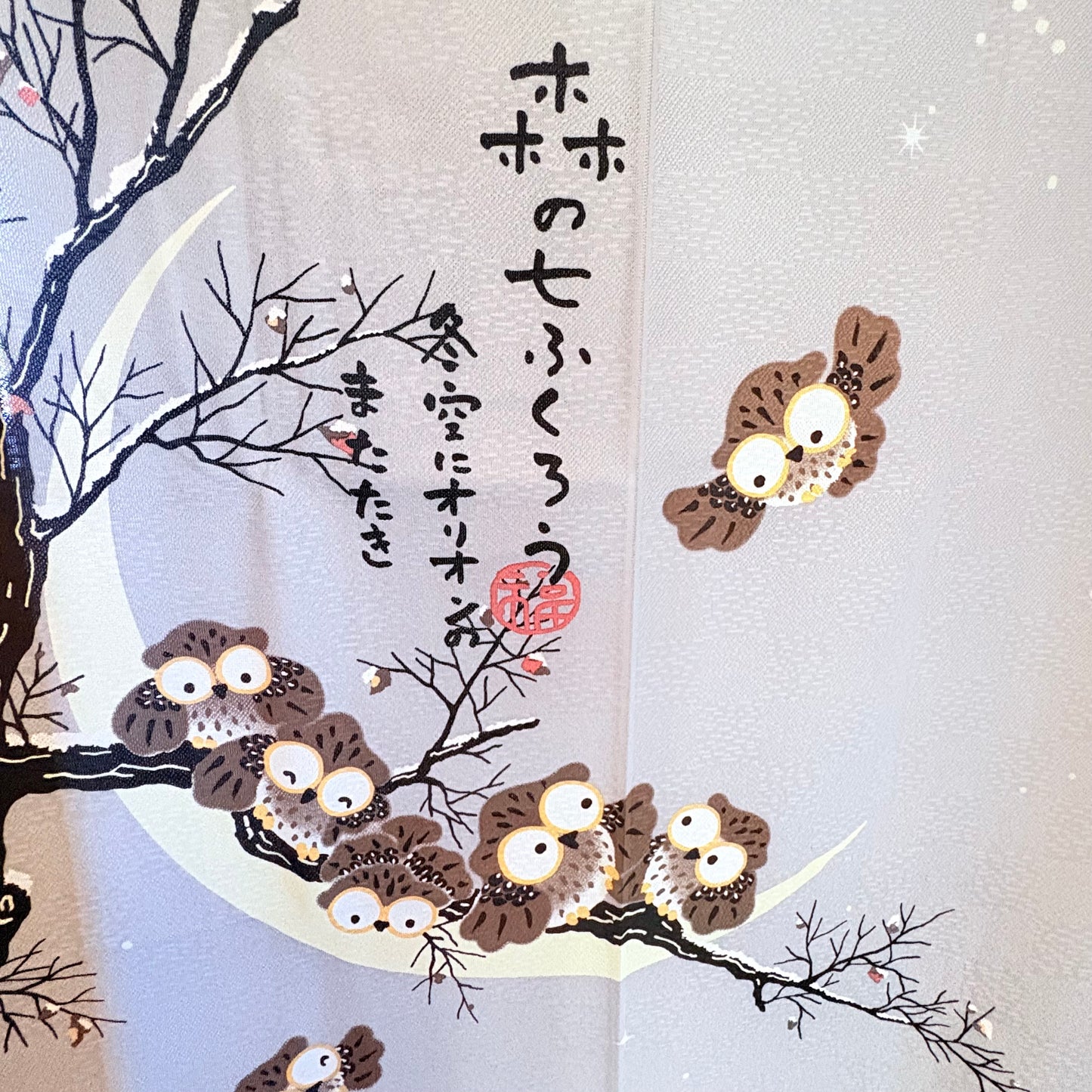 Noren závěs Sovy v zimní noci 85 × 170 cm | Made in Japan