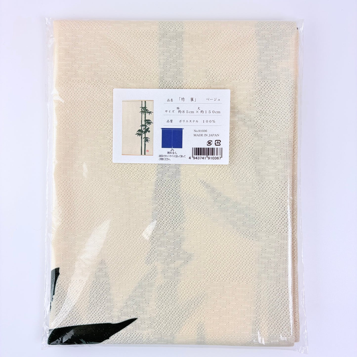 Noren závěs Bamboo Sparrow 85 × 150 cm | Made in Japan