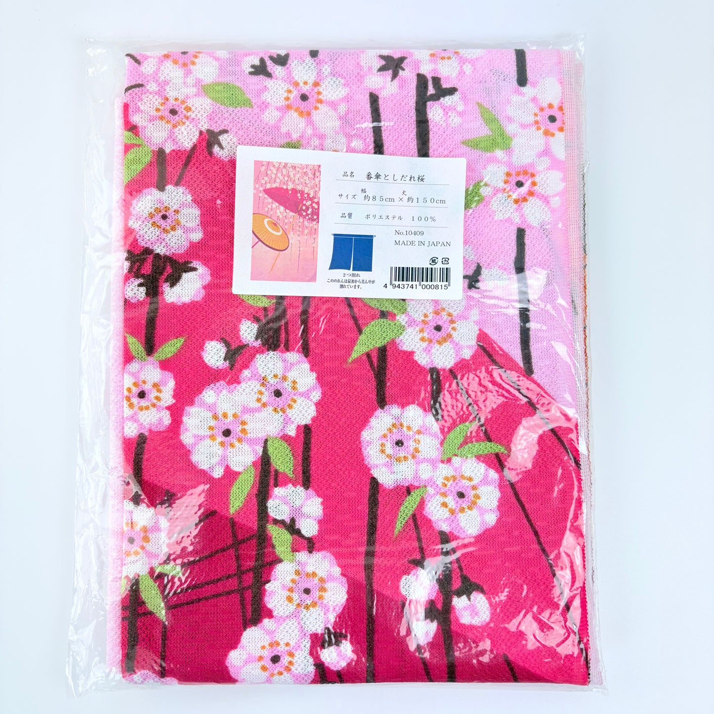 Noren závěs Deštníky a převislá sakura 85 × 150 cm | Made in Japan