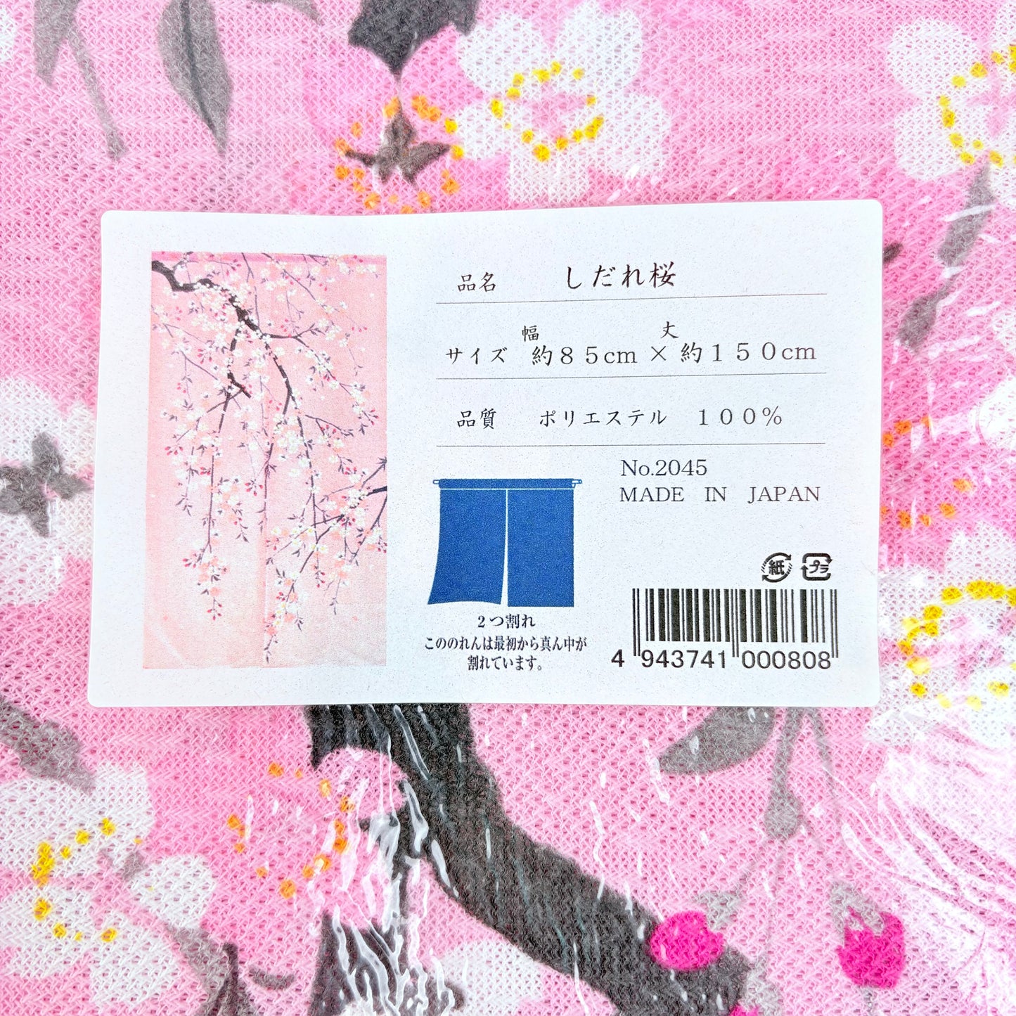 Noren závěs Převislá sakura 85 × 150 cm | Made in Japan